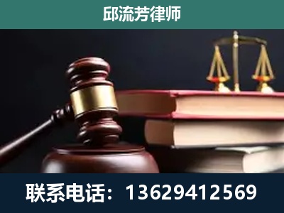 贺州-刑事案件辩护