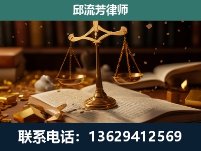 贺州-遗产继承